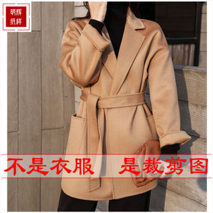 明辉纸样新款秋冬牛皮纸缝纫设计图纸女宽松双面呢大衣样板21249