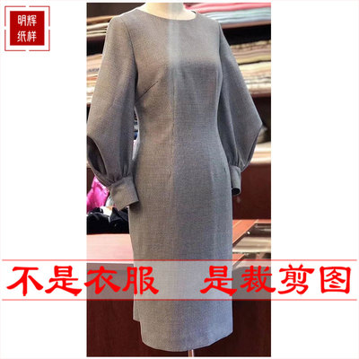 品牌样板连衣裙图纸明辉纸样