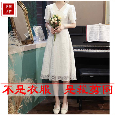 裁剪图纸连衣裙样板明辉纸样