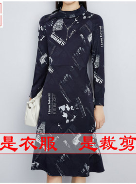 明辉纸样新款秋冬服装样板牛皮纸DIY缝纫修身连衣裙裁剪图纸21179