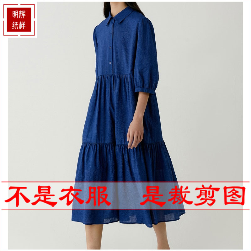 宽松纸样连衣裙样板明辉纸样