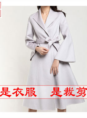 明辉纸样女装双面羊绒大衣外套