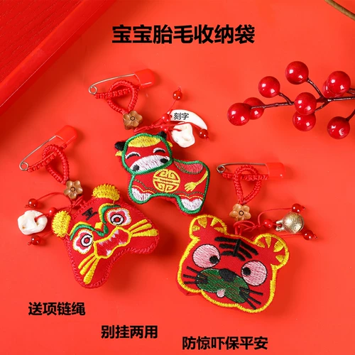 Детский сувенир для новорожденных, сумка для хранения, подвеска, защитный амулет
