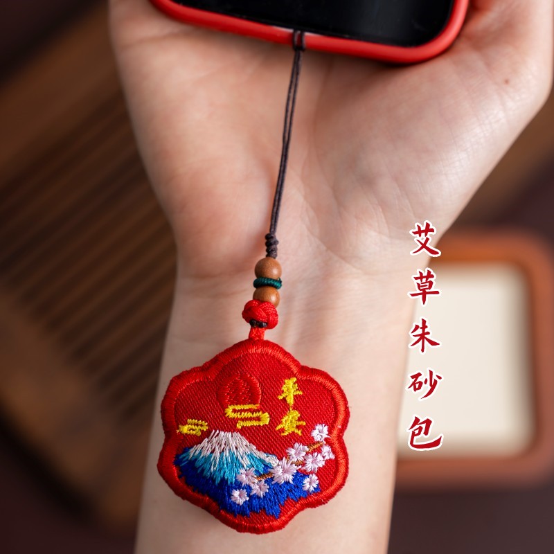 保真朱砂包手机挂件端午节艾草香包平安福袋手机链男女随身钥匙扣