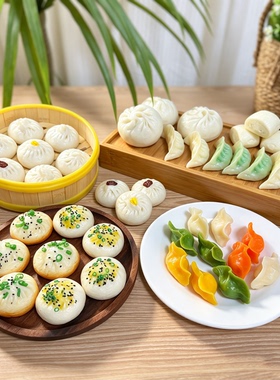 仿真包子饺子点心模型装饰用品
