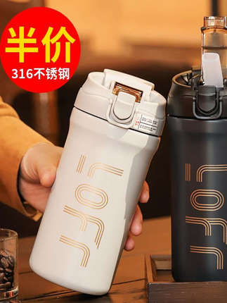 High-Looking Coffee Cup, Insulated Water Cup, Insulated Cup, Cold-Keeping Student Straw, Portable Large-Capacity Stainless Steel Cup