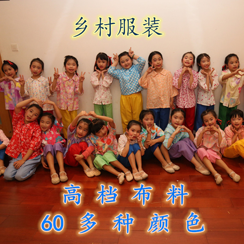 留守儿童演出服山里的孩子流动娃对老师的怀念等你回来乐在其中表