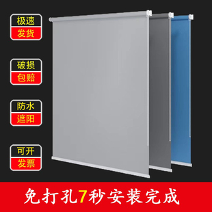窗帘遮光2026新款 免打孔 办公室遮阳卷帘卫生间防水厨房防油卷拉式