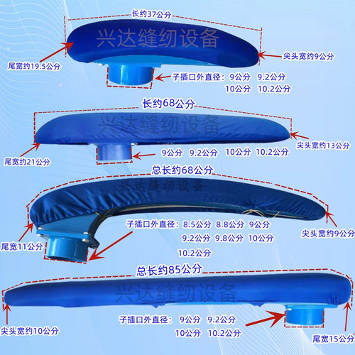 电吸风烫台模头佳田不锈钢接口