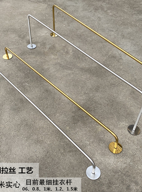 服装店衣架展示架上墙陈列货架不锈钢拉丝实心正挂侧挂架衣服架子