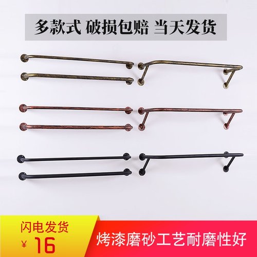 服装店挂衣架挂钩上墙正侧挂横杆壁挂墙上卖衣服的架子女装展示架 - 封面