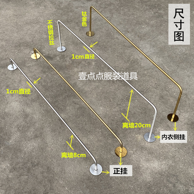 服装店衣架展示架上墙陈列货架不锈钢拉丝实心正挂侧挂架衣服架子