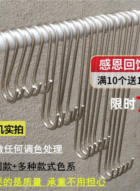 服装店s钩挂钩长S钩S型金属挂钩不锈钢银色圆形S勾衣服钩挂衣钩子