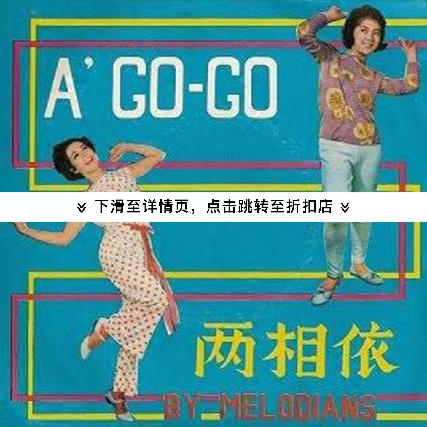 超值的四季福袋 忍痛清仓 亏本福利 不买吃亏呀 - 实物图