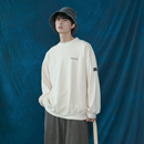 蒙马特先生 秋冬街头上衣潮 港风潮男简约英文小标百搭圆领卫衣男