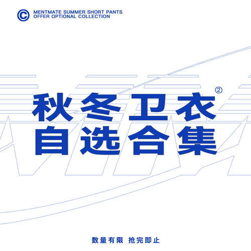 MENTMATE23SS毛衣卫衣自选