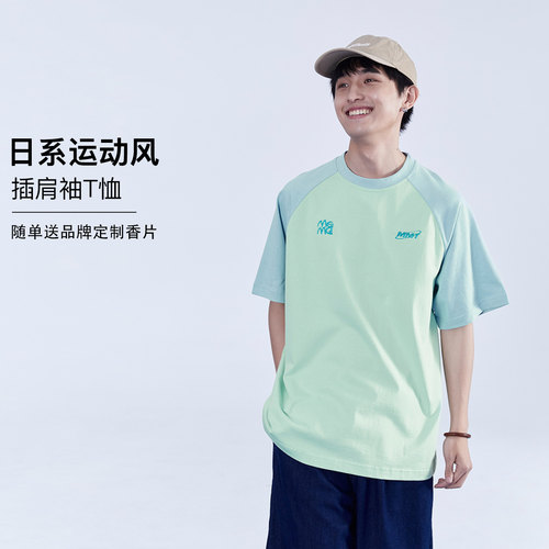 MENTMATE25SS撞色擦肩袖T恤