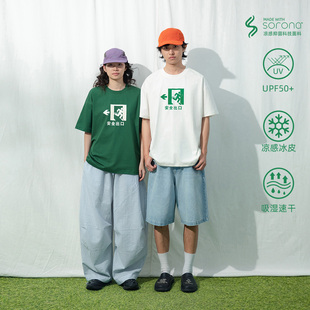 男女情侣短袖 Mentmate 安全出口印花T恤夏 小众街头个性 tee 26SS