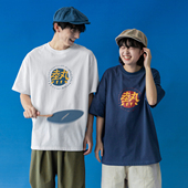 蒙马特先生 tee 男女情侣宽松BF百搭圆领短袖 港味复古热T恤衫 夏季