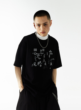 Mentmate 21SS无系列/打破常规概念 文字拼接T恤男夏季宽松BF短袖