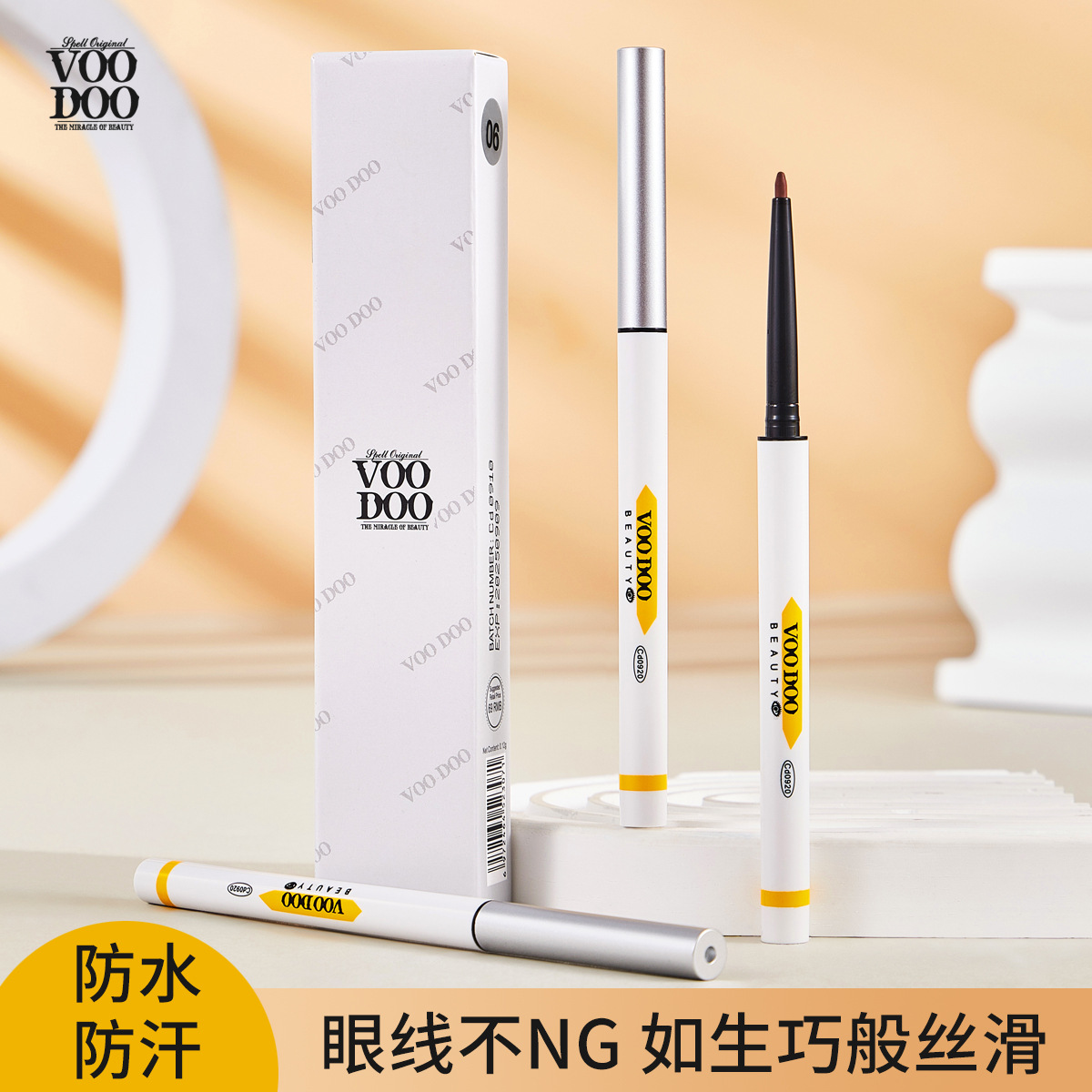 voodoo极细眼线胶笔防水持久不晕染学生速干眼线笔卧蚕眼线二合一