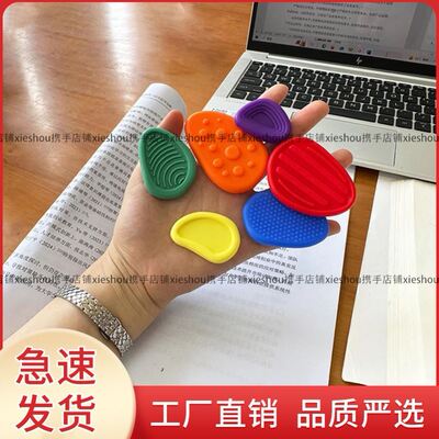 小红书学习网红adha感官石学生新款纹理石多巴胺多动训练成人