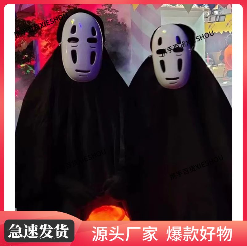 二次元裙子配饰万圣节cosplay服装大码派对装饰儿童斗篷酒吧创意