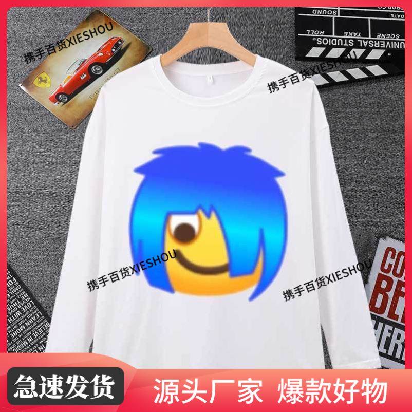 团建聚会小黄头发非主流体恤潮搞笑班服表情包恶搞杀马特服装