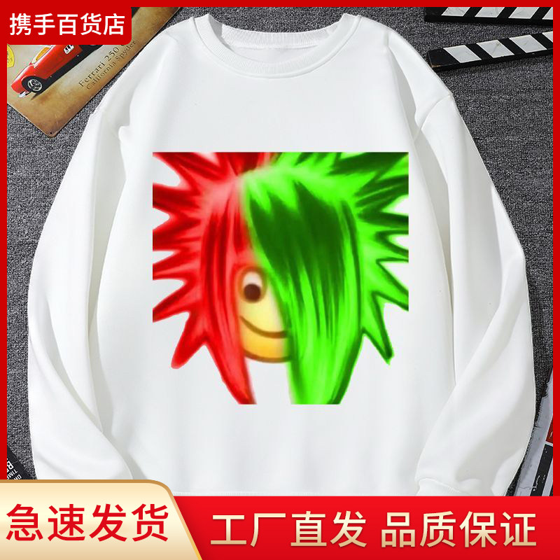 杀马特服装恶搞葬爱家族