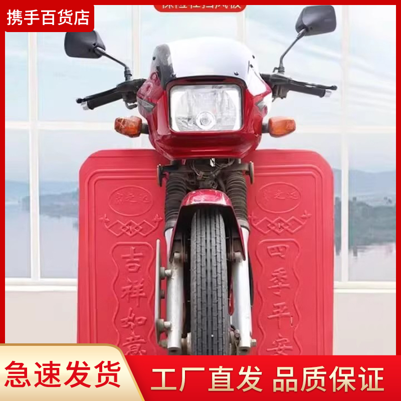 电动车膝盖挡风板通用
