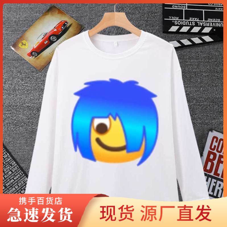 恶搞非主流搞笑葬爱家族体恤潮小黄定制班服表情包杀马特服装