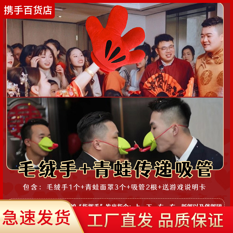 指东看西道具整蛊文明