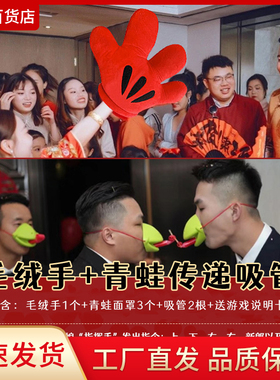 整蛊文明大号网红同款指东看西大手套道具团建创意红色套餐手指棒