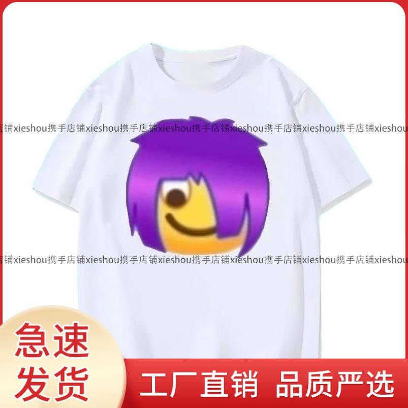 定制班服小黄头发杀马特服装非主流团建聚会葬爱家族上衣小红书