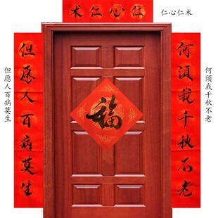 定制马年手写定做毛笔医院对联2026年新款乔迁中式开业药房门诊