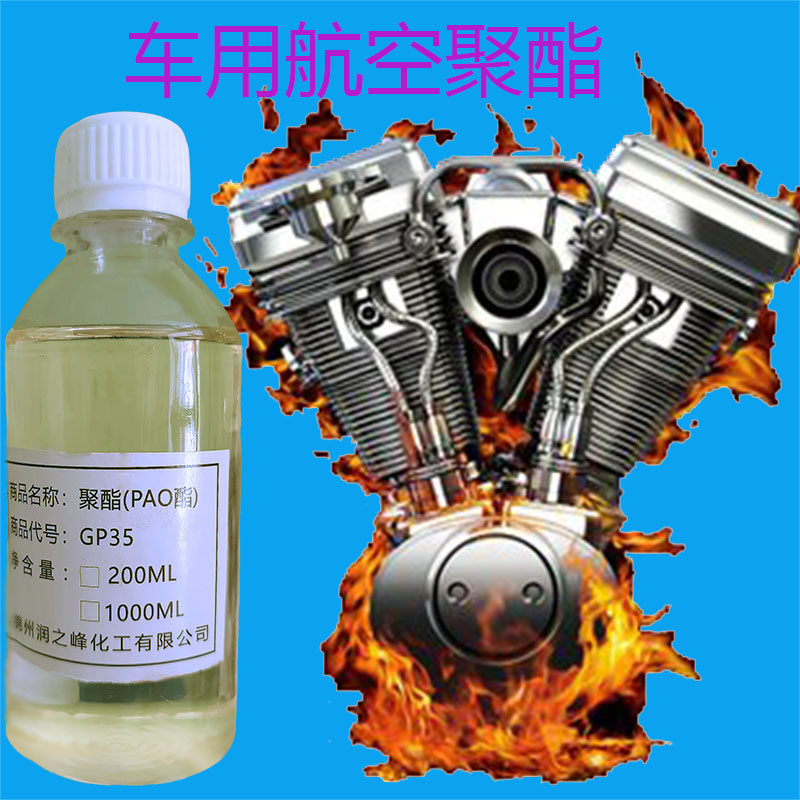 聚酯油膜补强剂密封增强剂