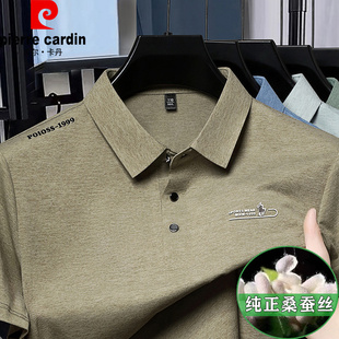 Pierre Cardin皮尔卡丹翻领短袖 T恤男士 桑蚕丝字母中年商务POLO衫