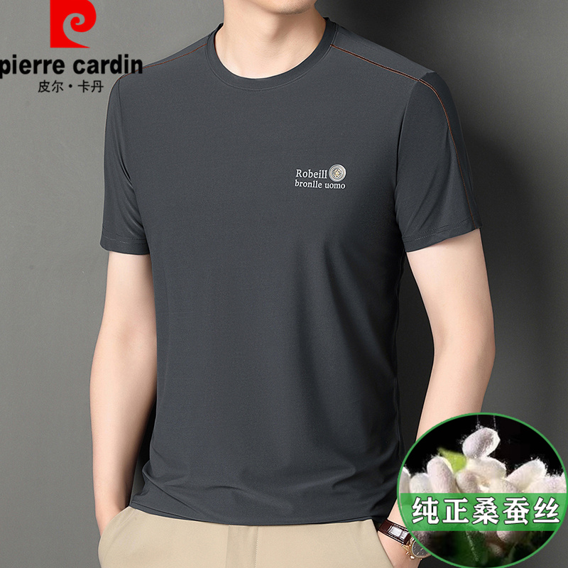 Pierre Cardin皮尔卡丹短袖T恤衫男纯色桑蚕丝圆领2025新款体恤衫