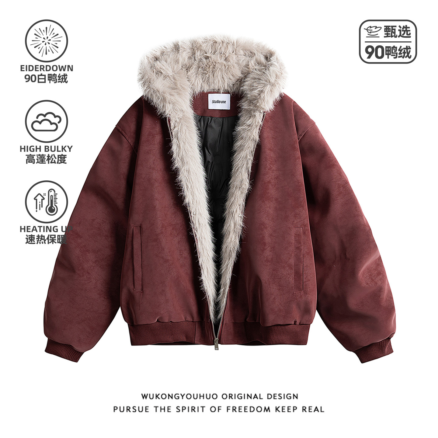 悟空有货冬季潮牌毛领连帽座山雕羽绒服男女美式复古保暖防寒外套,男装,羽绒服,淘宝优惠券,粉丝福利购,淘宝优惠卷