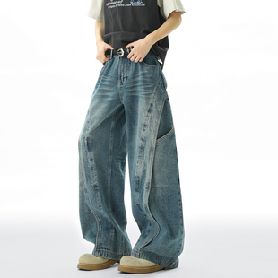 子 男潮牌痞帅vibe宽松阔腿裤 悟空有货美式 复古水洗拼接解构牛仔裤