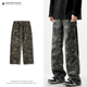 男潮牌宽松阔腿百搭拖地长裤 悟空有货美式 复古迷彩重磅直筒牛仔裤
