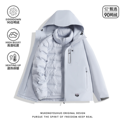 冬季90绒羽绒服内胆三合一冲锋衣