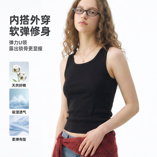 纯色工字背心女夏季基础运动