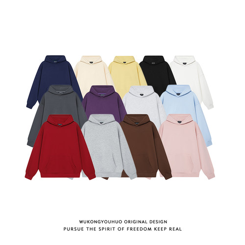 基础纯色420G重磅加绒连帽卫衣