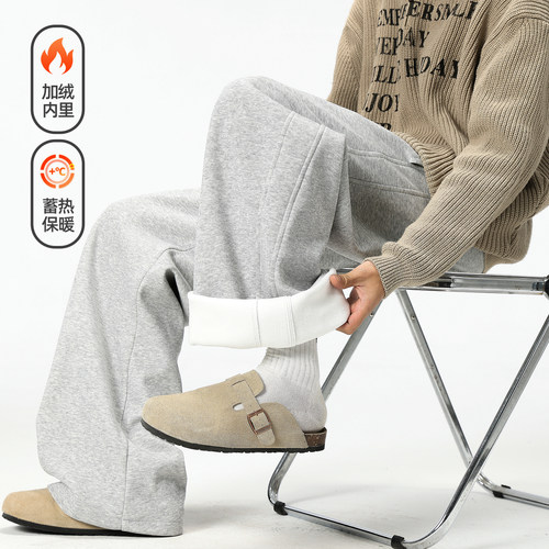潮牌冬季加绒加厚垂感卫裤男复古