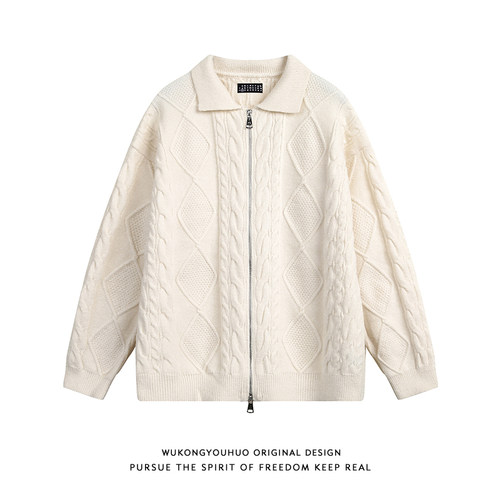 纯色菱形格纹理扭花开衫毛衣男女