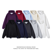 悟空有货潮牌基础纯色重磅连帽卫衣男女秋季 宽松百搭内搭打底上衣