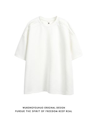 悟空有货美式高级感cleanfit休闲短袖T恤男夏季宽松太空棉半袖tee