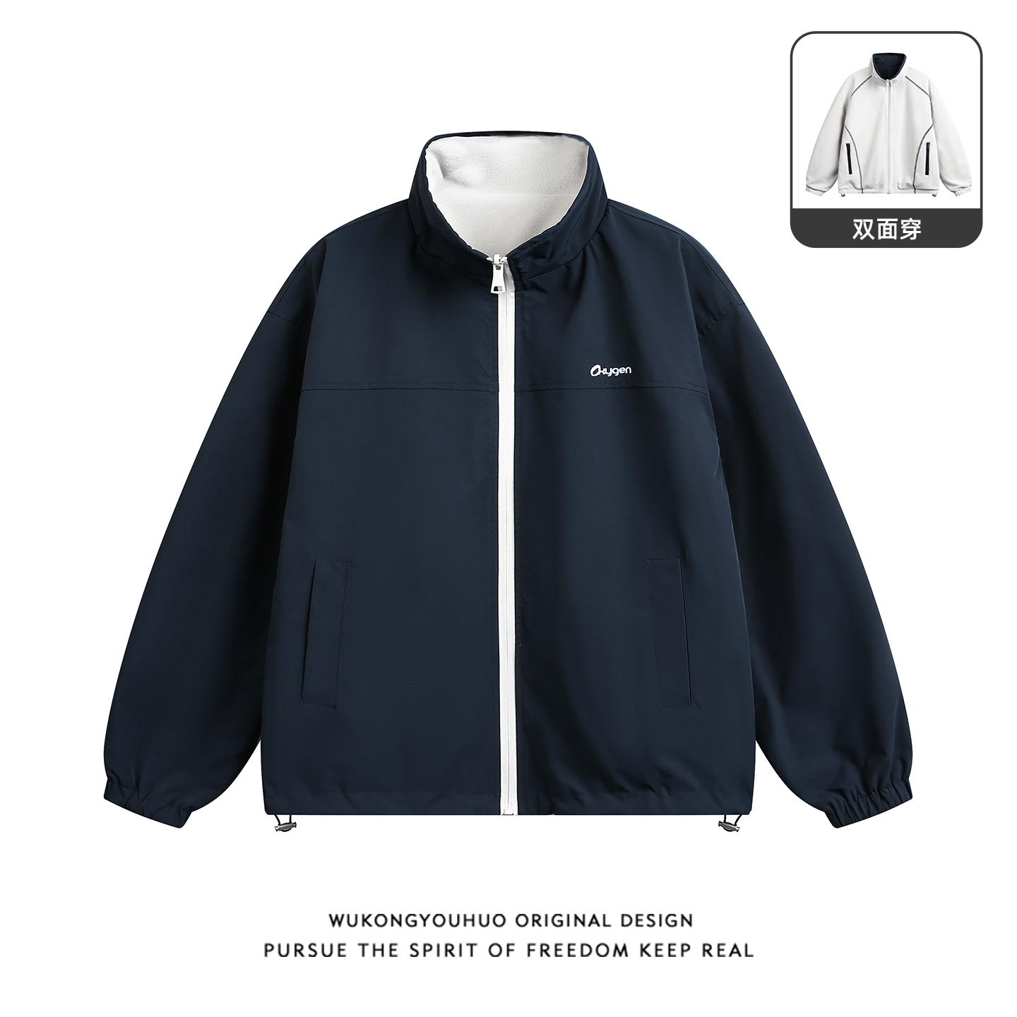 潮牌美式复古双面穿立领夹克潮牌