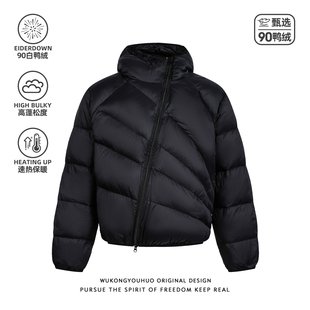 悟空有货小众排骨斜拉链90绒连帽羽绒服男宽松不规则保暖轻薄棉袄